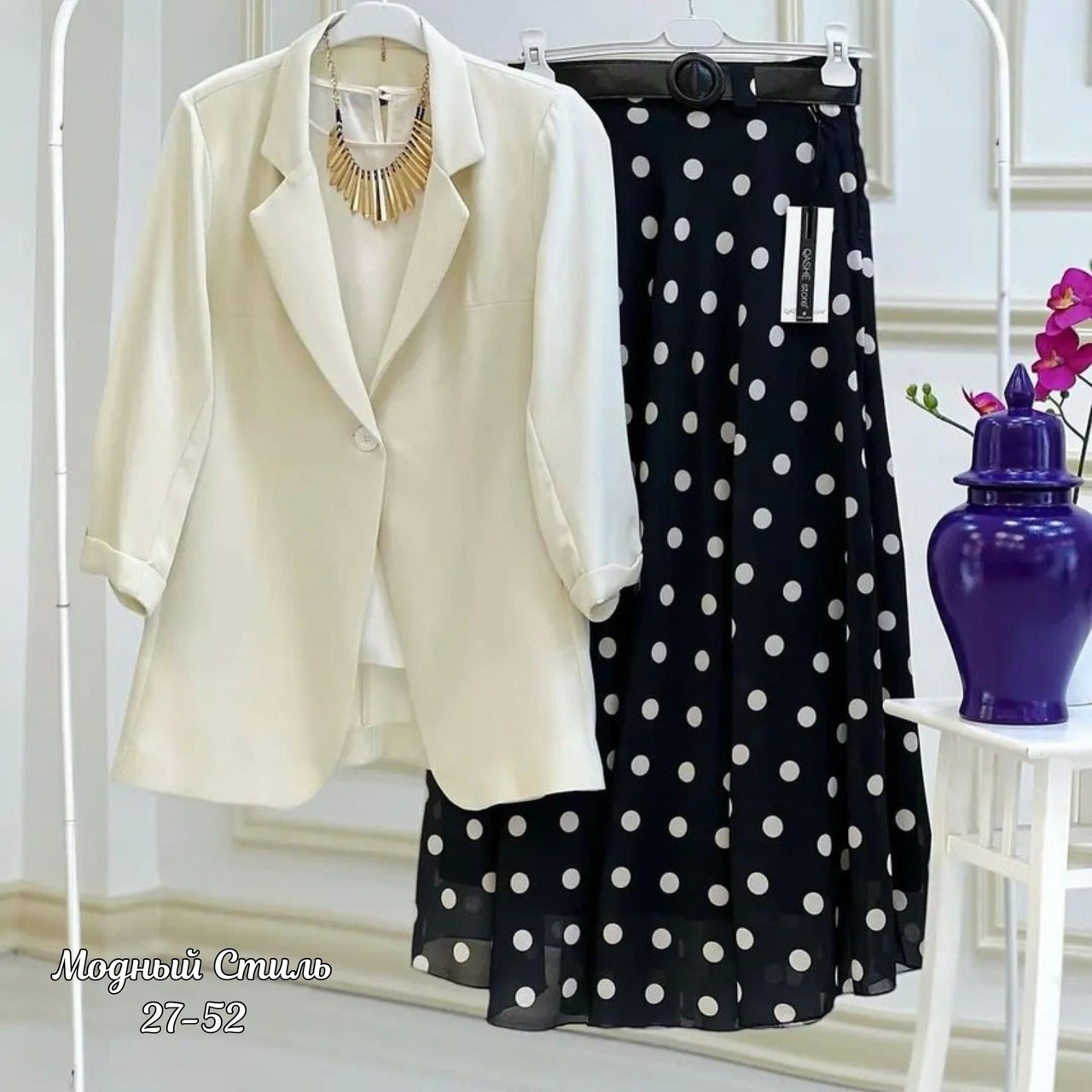 костюм пиджак и юбка,костюм юбочный летний пиджак белый 58,костюм двойка женская,пиджак оджи женский бежевый,костюм женский 2025