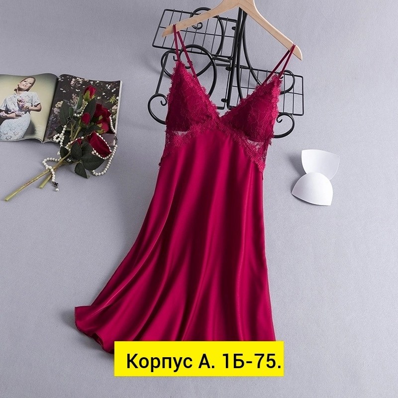ночная сорочка женская атласная,ночная сорочка женская,атласная ночная рубашка,сорочка кружевная,сорочка