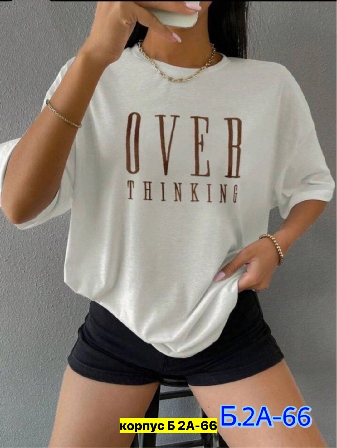 футболки женская,стильные футболки женские 2024,модная женская футболка,стильные женские футболки,футболки с принтом женские