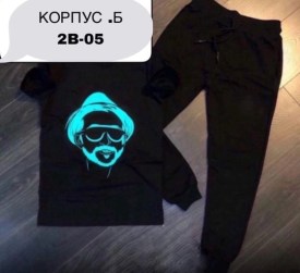 Костюм