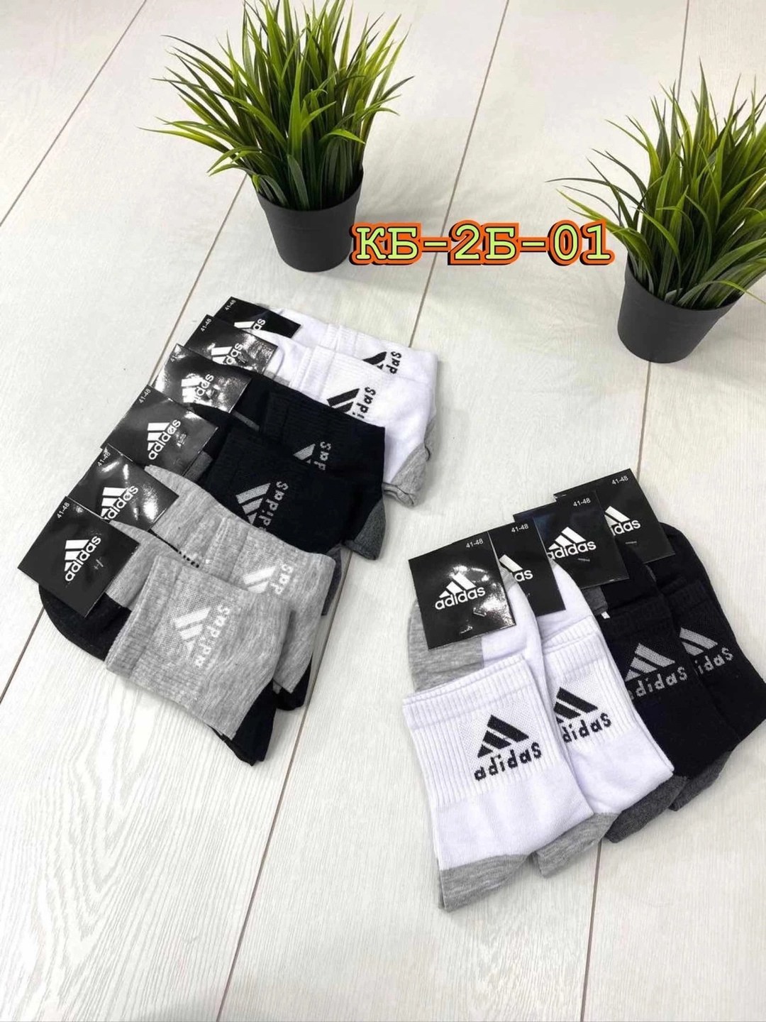 носки мужские 10 пар,носки мужские adidas,носки мужские 10 пар nike,носки мужские 12 пар,носки женские 10 пар