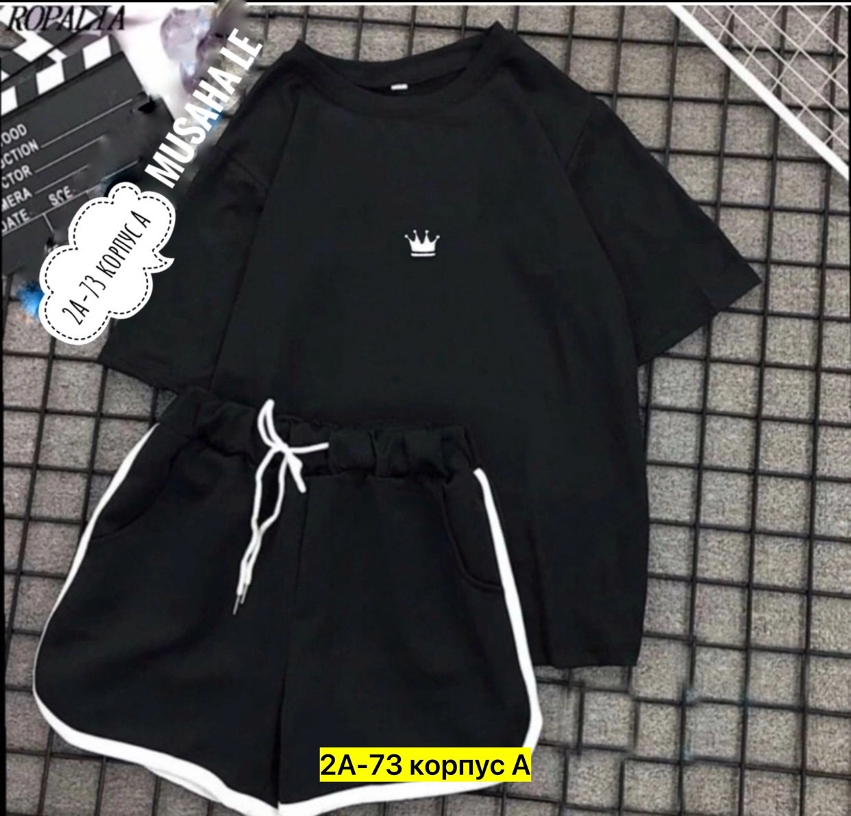 женская спортивная одежда