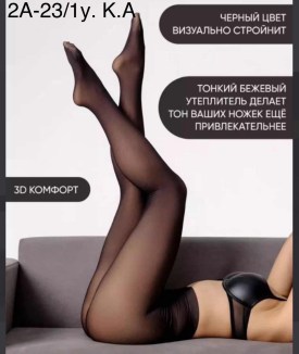 Колготки