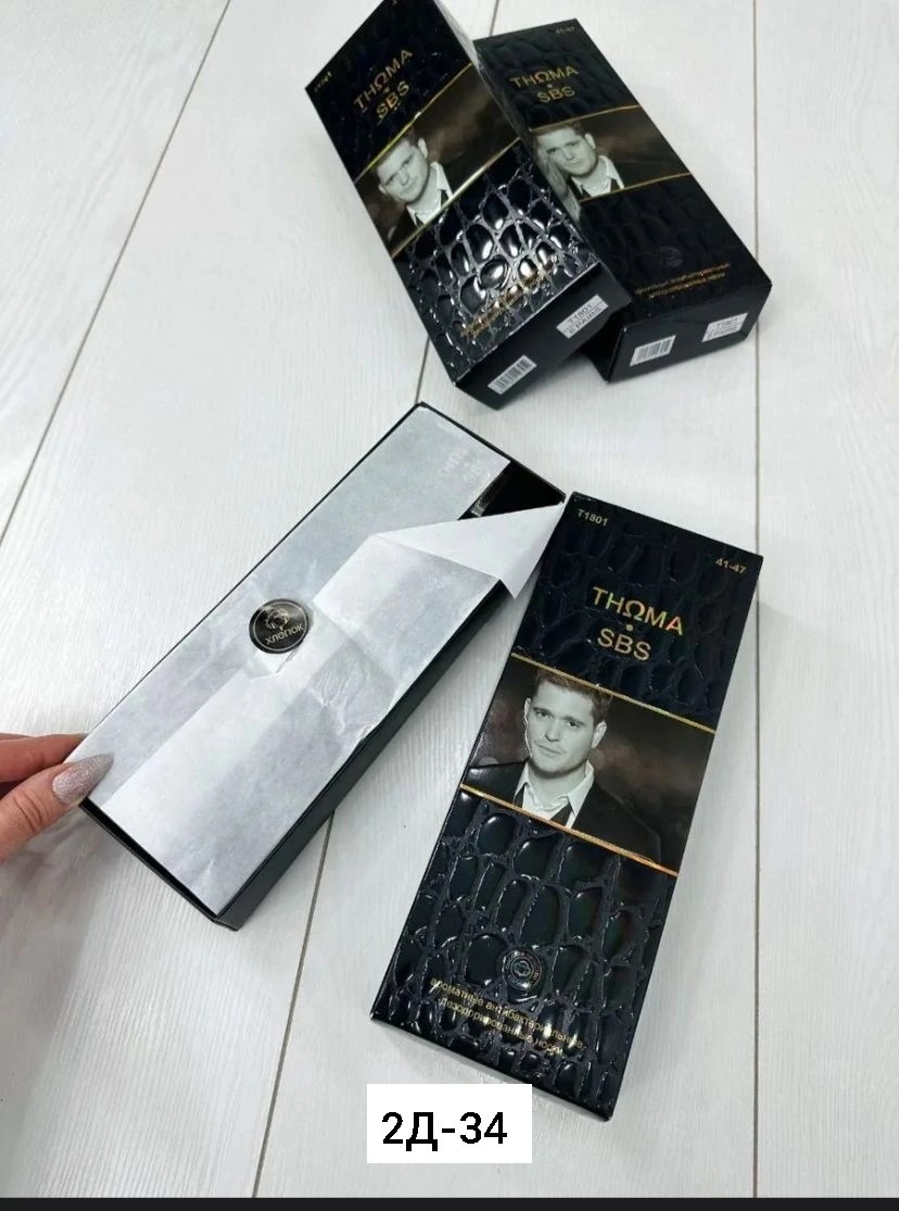 носки мужские набор,носки мужские подарочные,набор мужских носков,подарочный набор носки мужские,носки мужские набор в подарочной коробке