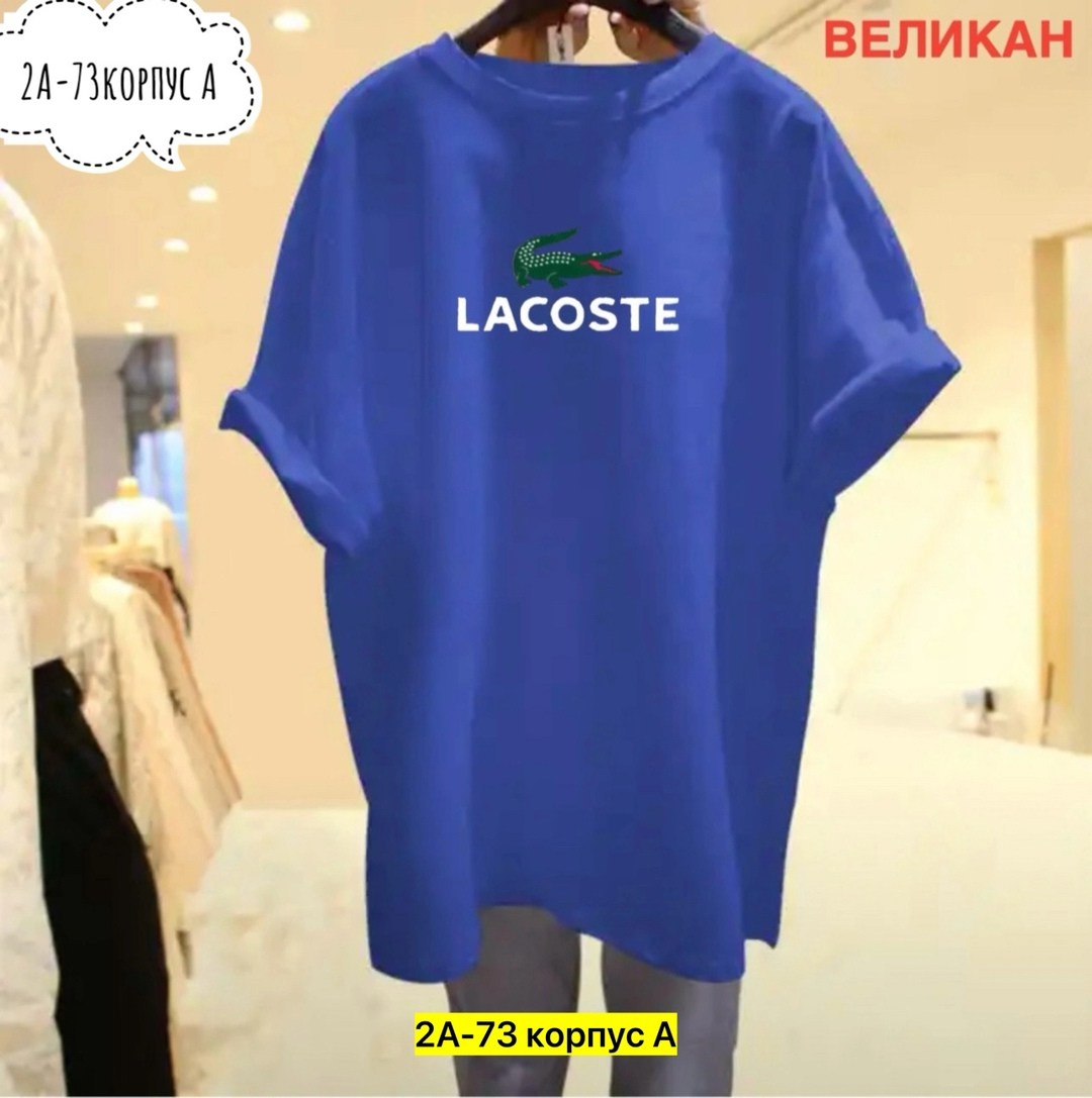 футболка lacoste,футболка,футболки мужские,футболки женская,мужские футболки lacoste