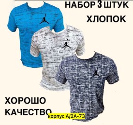 Футболка