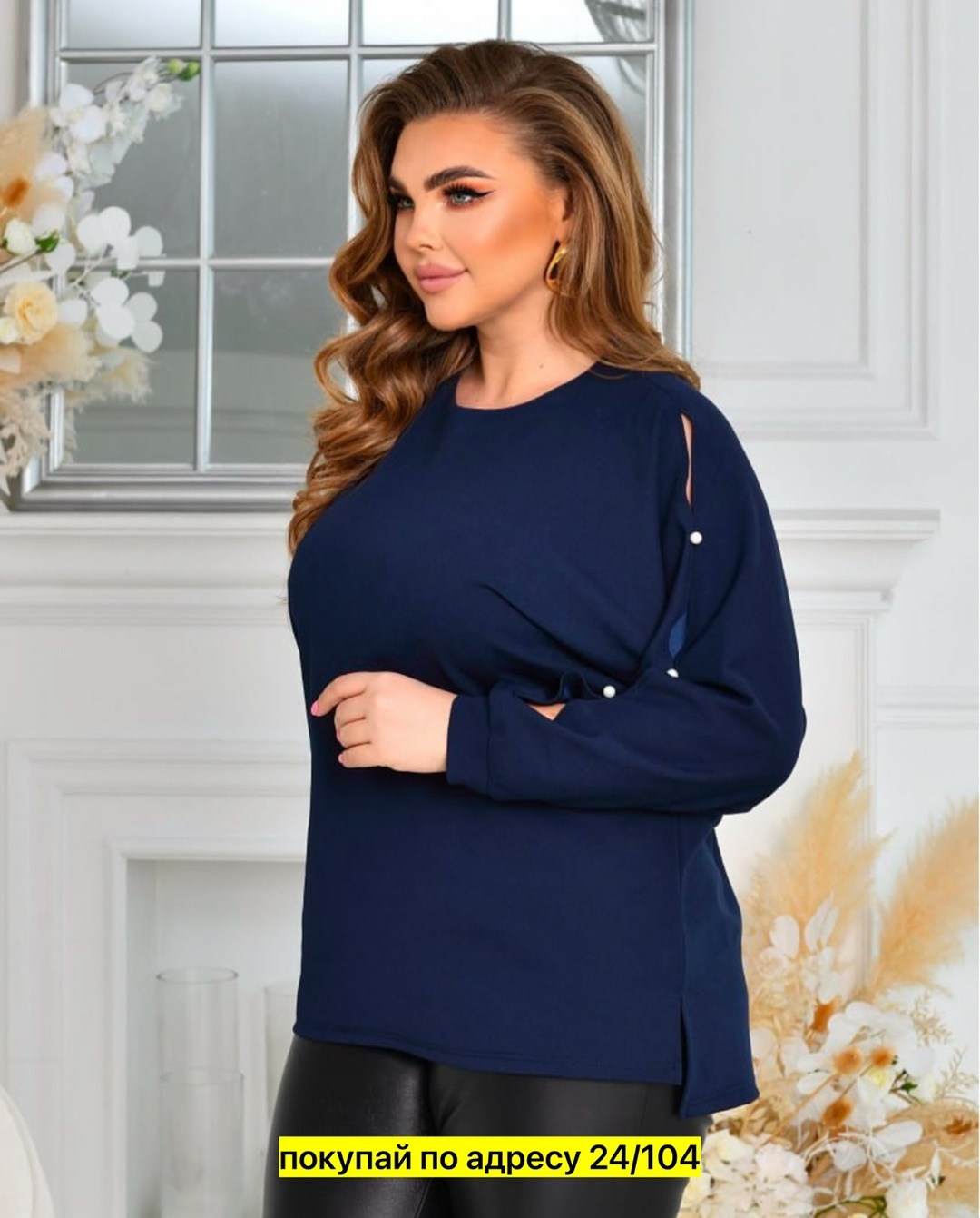 костюм двойка женская,кофта женская,костюм женский,кофта,кофточка