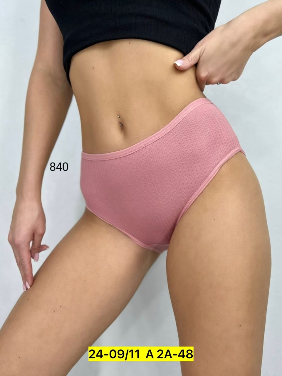 нижнее белье женское трусы,женские трусы,трусы макси,трусах,трусы макси женские