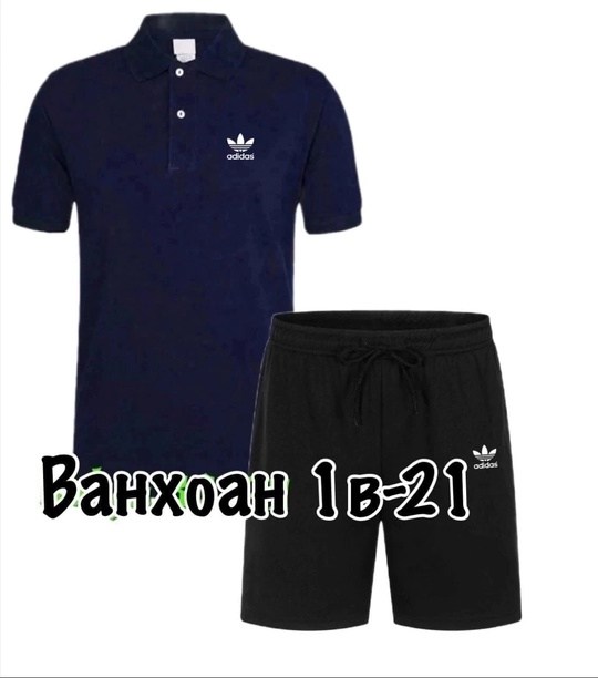 мужские комплекты,костюм с шортами мужской,футболка и шорты костюм,спортивные комплекты,мужской летний комплект