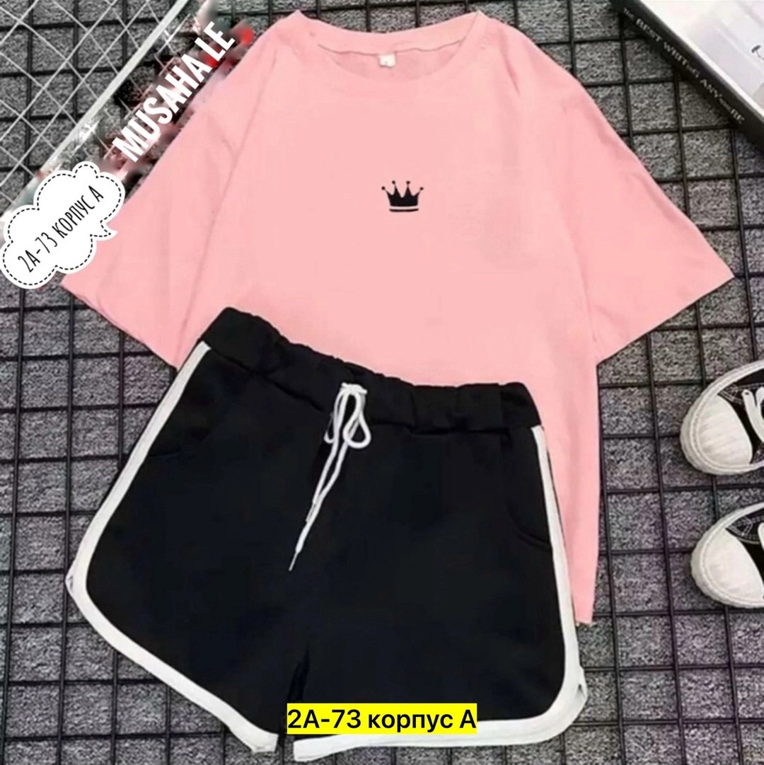 женская спортивная одежда