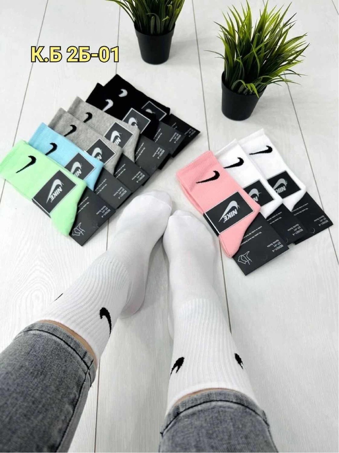 носки мужские 10 пар nike,носки мужские 10 пар,носки 10 пар найк,высокие носки nike,женские носки