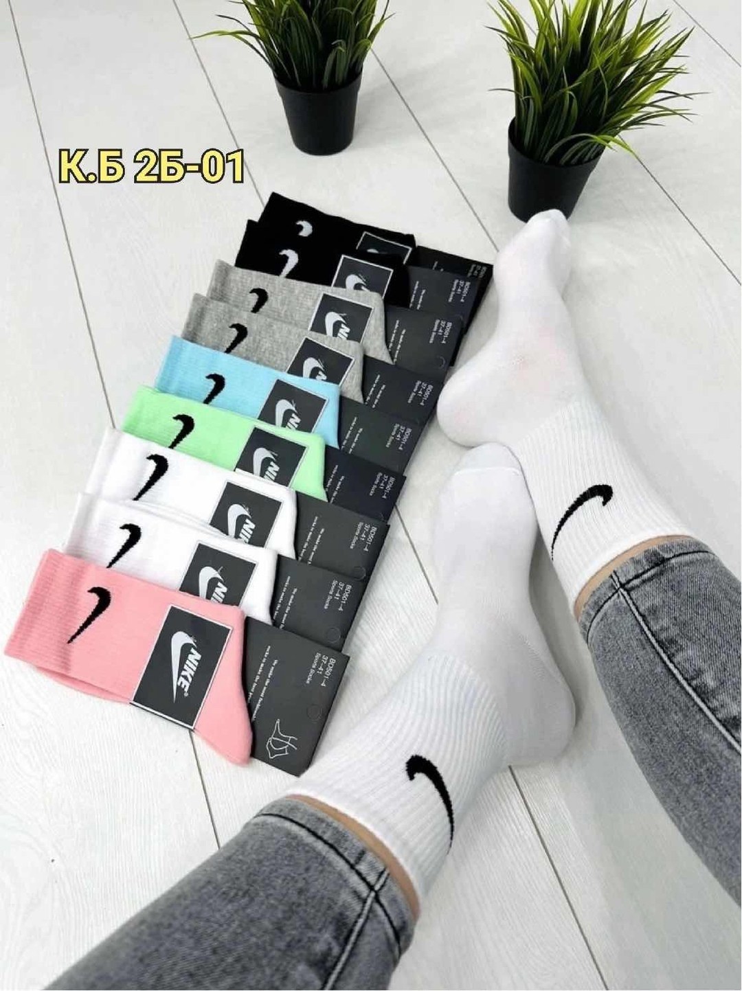 носки мужские 10 пар nike,носки мужские 10 пар,носки 10 пар найк,высокие носки nike,женские носки
