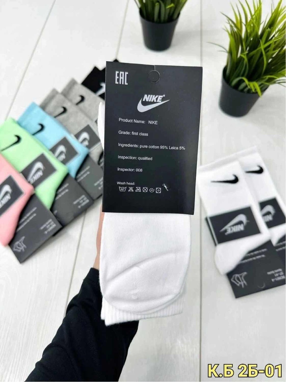 носки мужские 10 пар nike,носки мужские 10 пар,носки 10 пар найк,высокие носки nike,женские носки