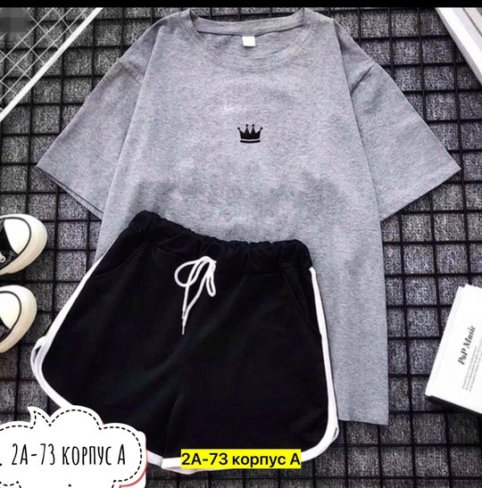 женская спортивная одежда