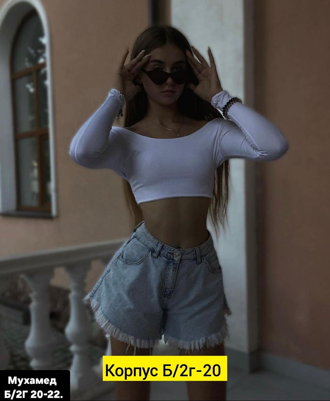 девушка,женская кофта,кофта,кроп топ,кроп топ с длинными рукавами