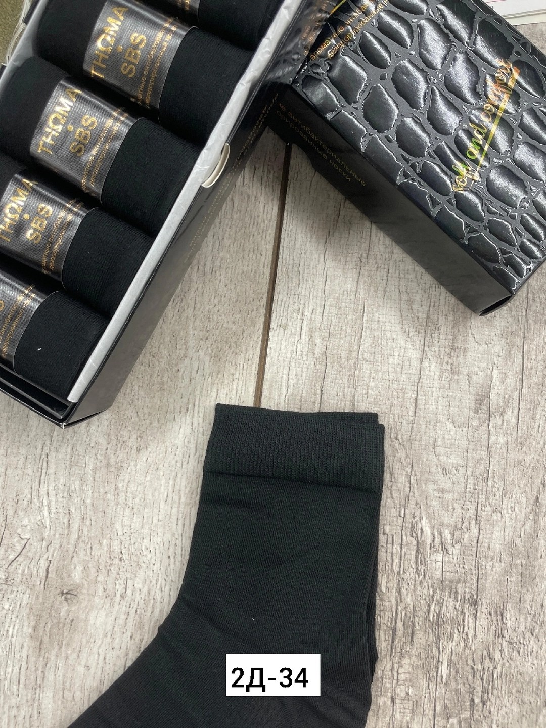 носки мужские набор,носки мужские подарочные,набор мужских носков,подарочный набор носки мужские,носки мужские набор в подарочной коробке