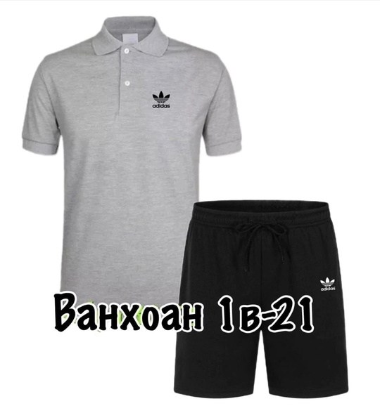 мужские комплекты,костюм с шортами мужской,футболка и шорты костюм,спортивные комплекты,мужской летний комплект