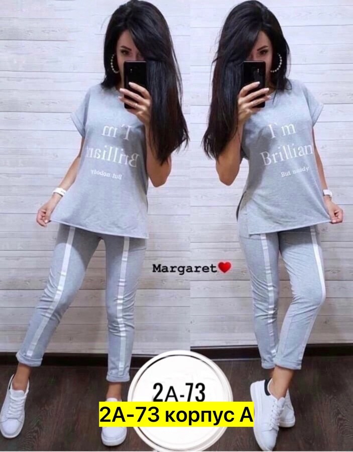 костюмы женские спортивные,модная одежда,,костюм двойка,стильные женские костюмы