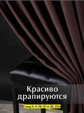 Одежда