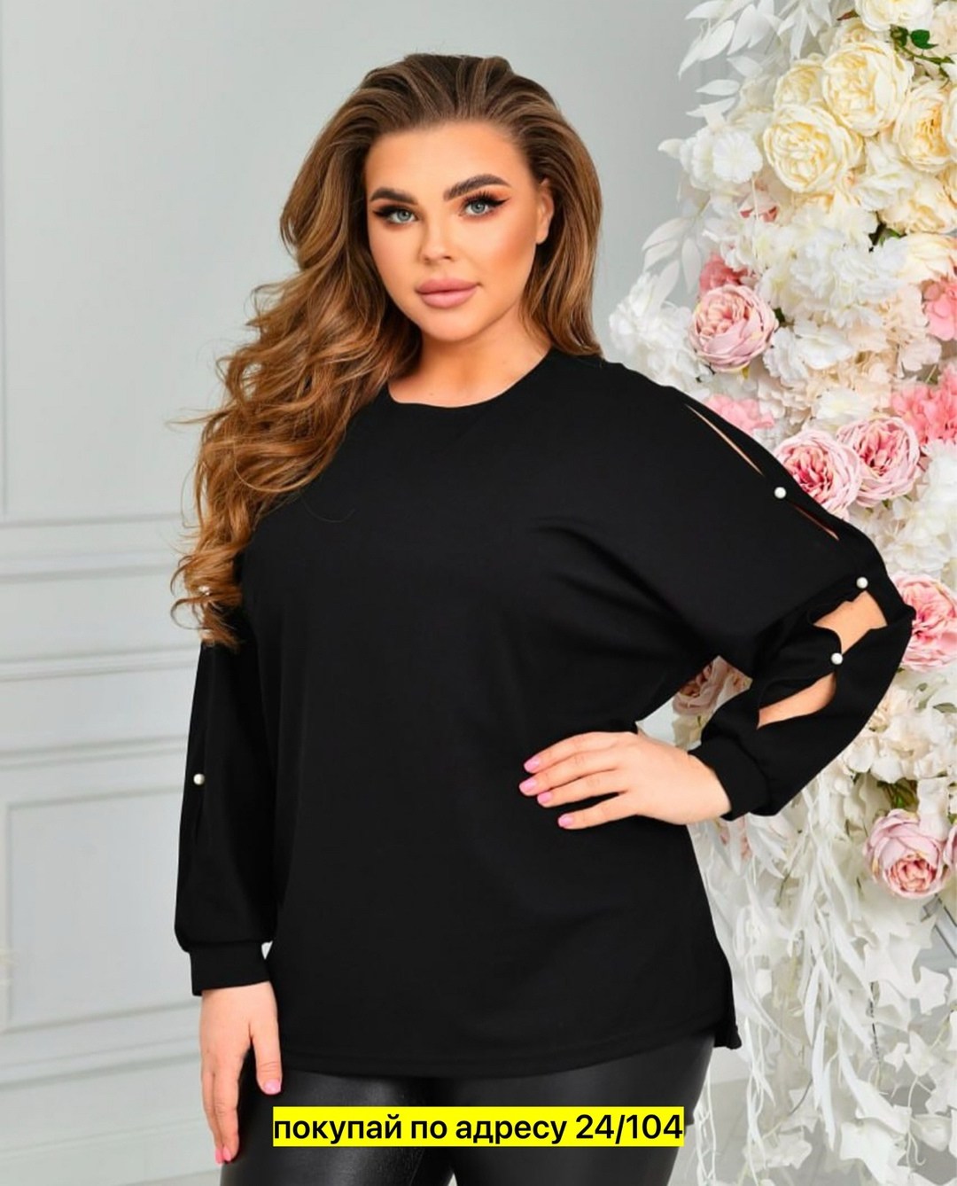костюм двойка женская,кофта женская,костюм женский,кофта,кофточка
