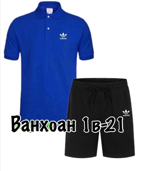 мужские комплекты,костюм с шортами мужской,футболка и шорты костюм,спортивные комплекты,мужской летний комплект
