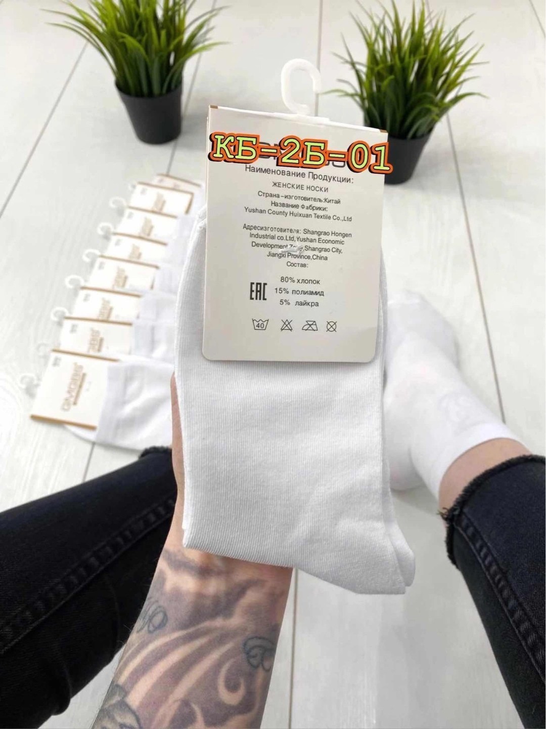 носки женские 10 пар,женские носки,женские носки хлопок,носки короткие женские,носки для женщин