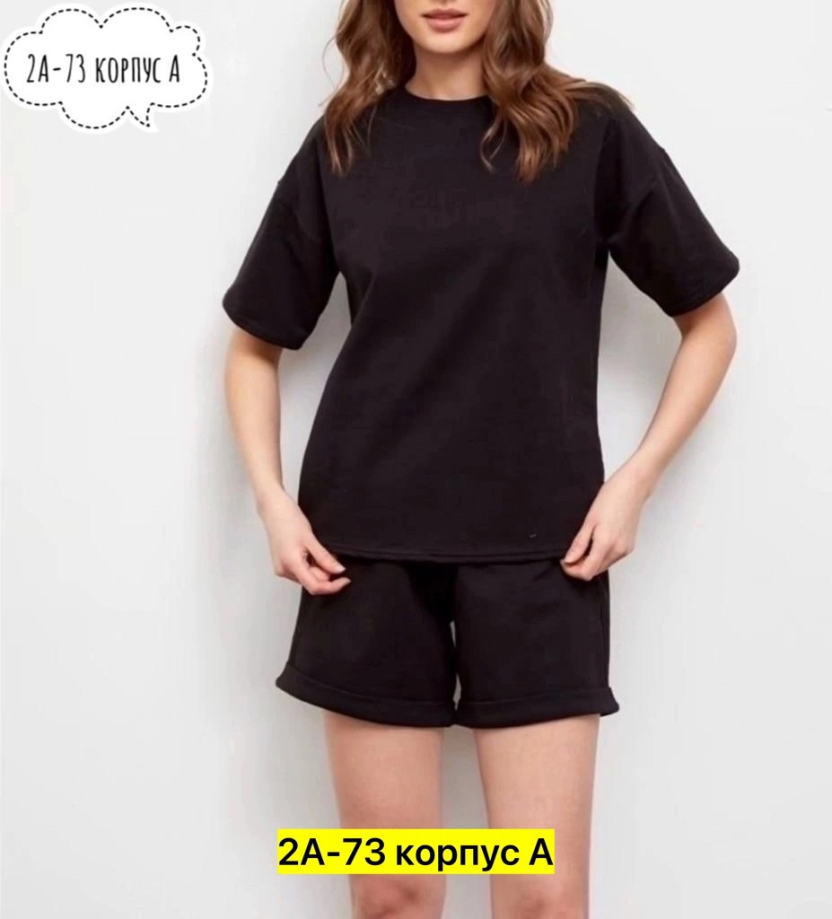 костюм женский,костюм с шортам,трикотажный костюм с шортами,женские спортивные костюмы,женский костюм шорты