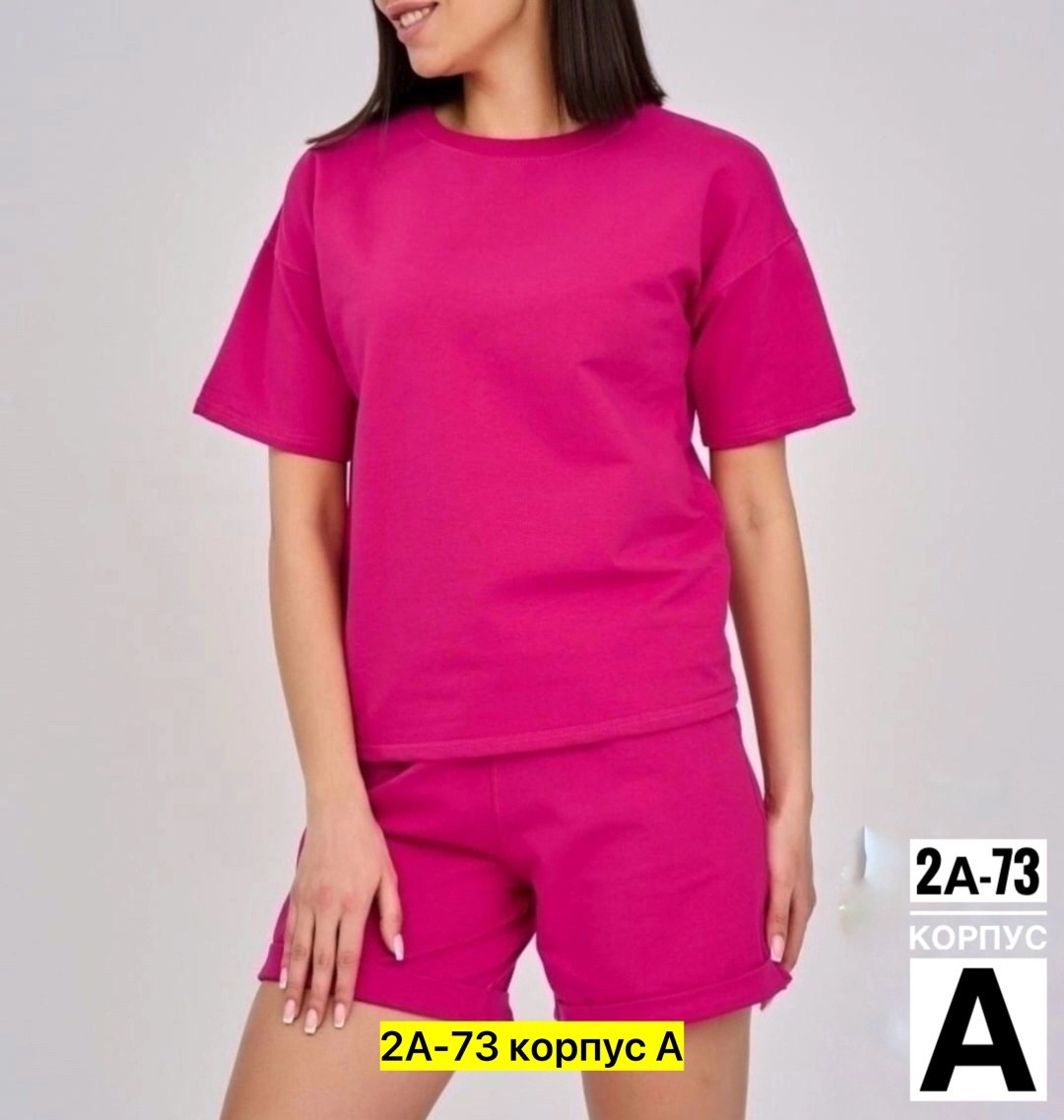 костюм женский,костюм с шортам,трикотажный костюм с шортами,женские спортивные костюмы,женский костюм шорты