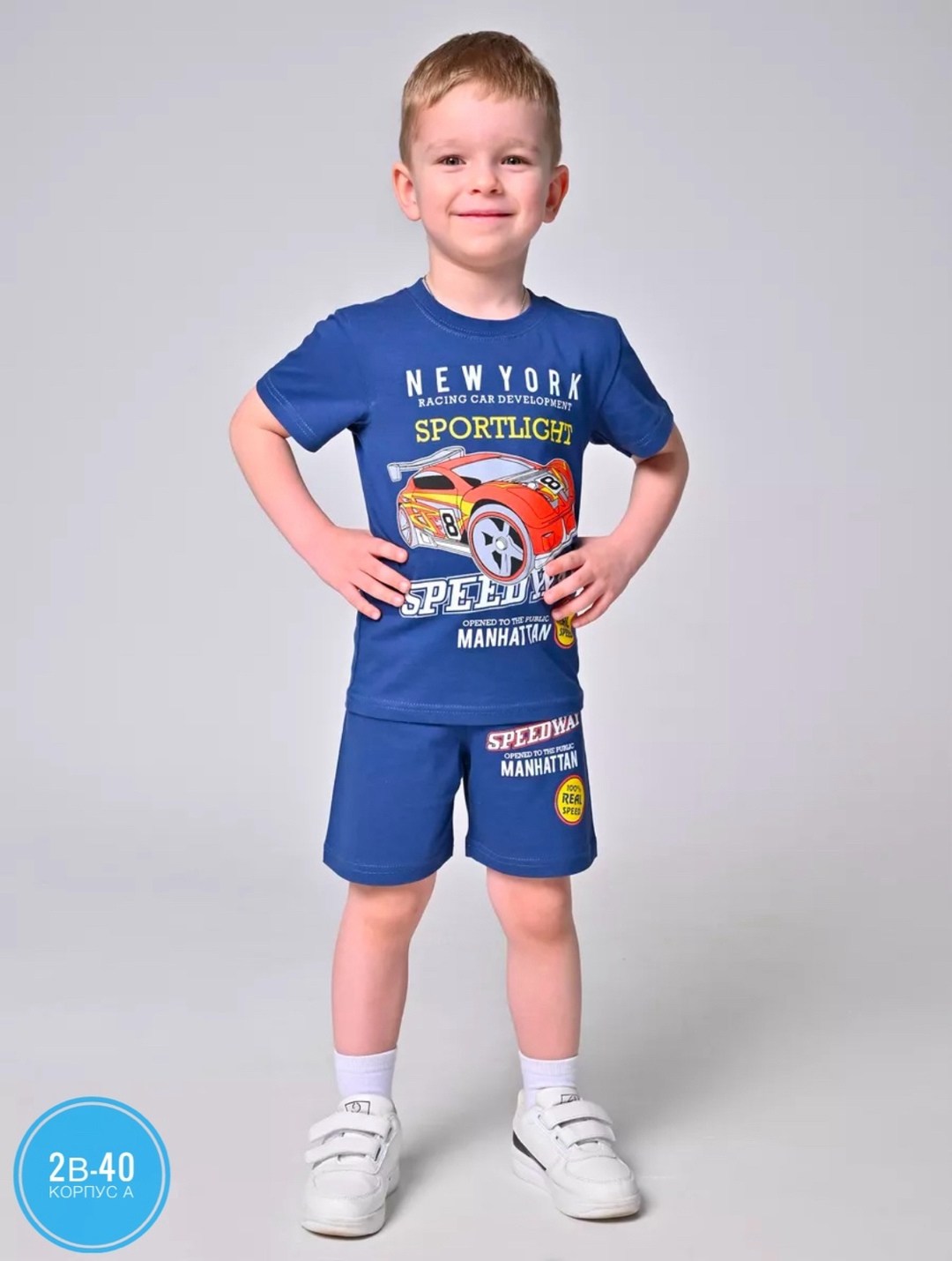комплект для мальчиков,костюм спортивный для мальчика детский,спортивный костюмчик с шортами bonito kids,костюм спортивный для мальчика,одежда для мальчика