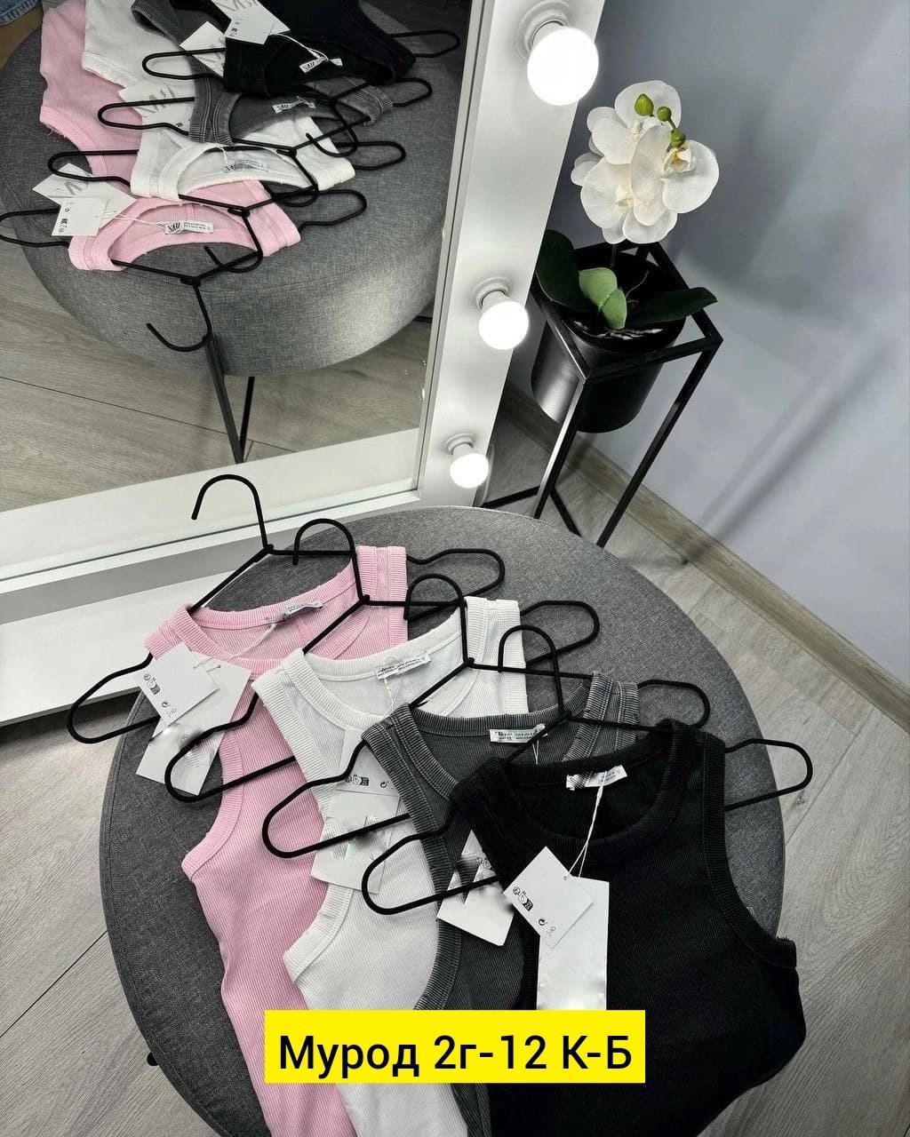 топ из кашкорсе,майки,майка в рубчик,майка из кашкорсе