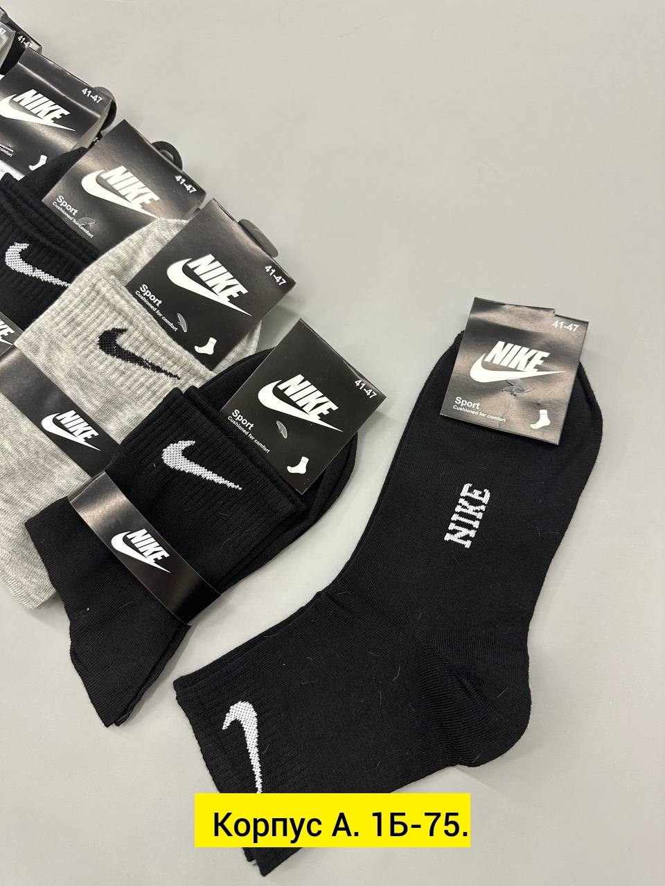 носки мужские nike 10 пар,носки мужские nike,носки мужские набор,носки мужские 10 пар,мужские носки