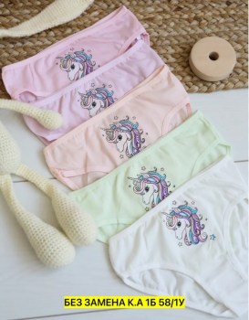 Нижнее белье