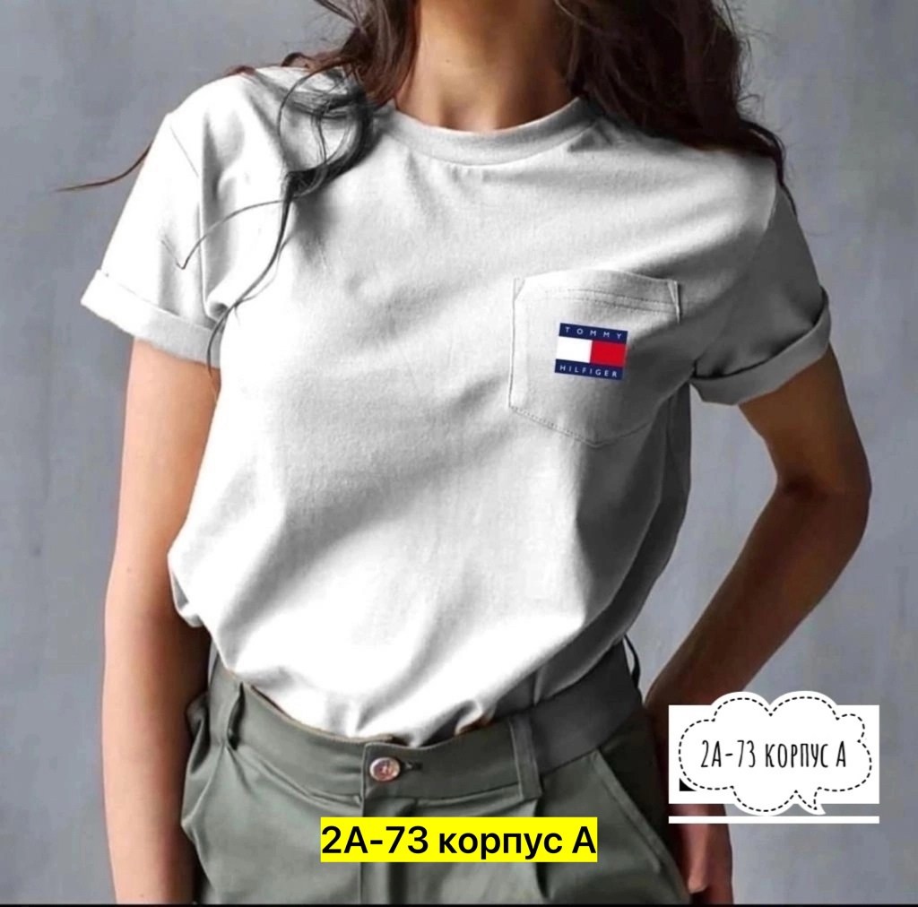 футболка женская,женские футболки опт,модные футболки,футболка женская 50,футболка женская оверсайз