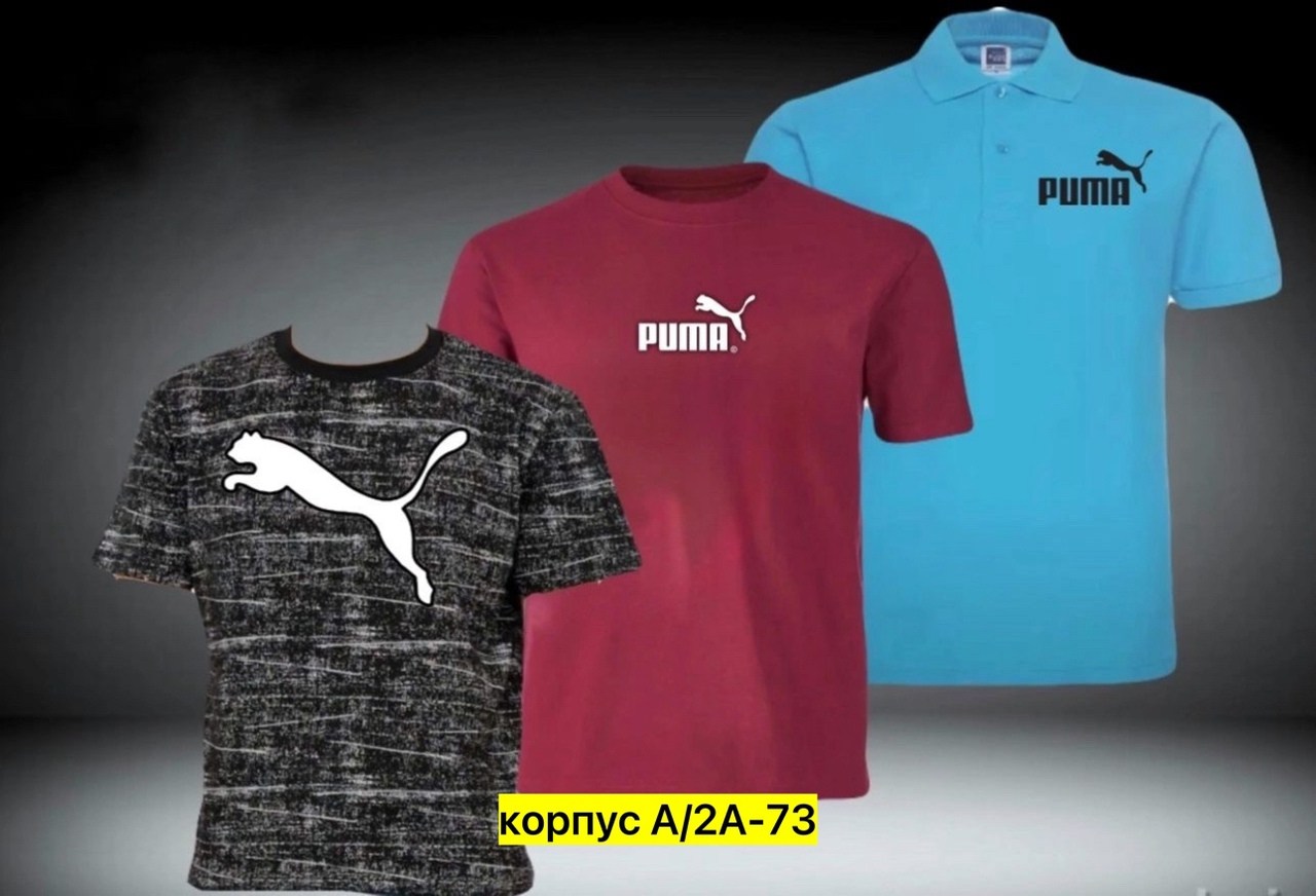 футболка мужская puma,shirt puma,майка puma темно-зеленая,футболки пума мужские,футболки пума