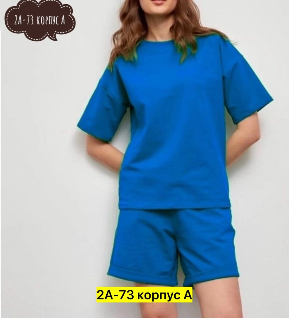 костюм женский,костюм с шортам,трикотажный костюм с шортами,женские спортивные костюмы,женский костюм шорты