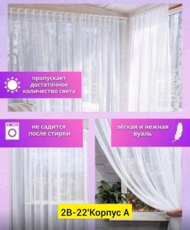 Одежда