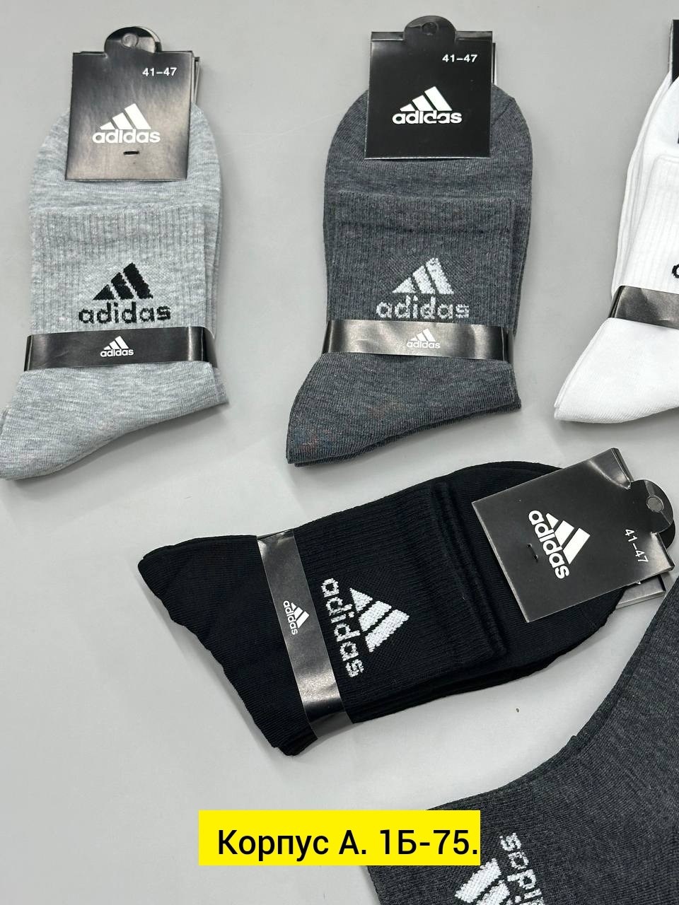 носки мужские nike 10 пар,носки мужские nike,носки мужские набор,носки мужские 10 пар,мужские носки