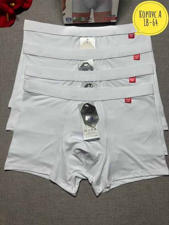 мужские трусы боксеры верикон,трусы мужские,мужские трусы боксера,трусах,мужское белье