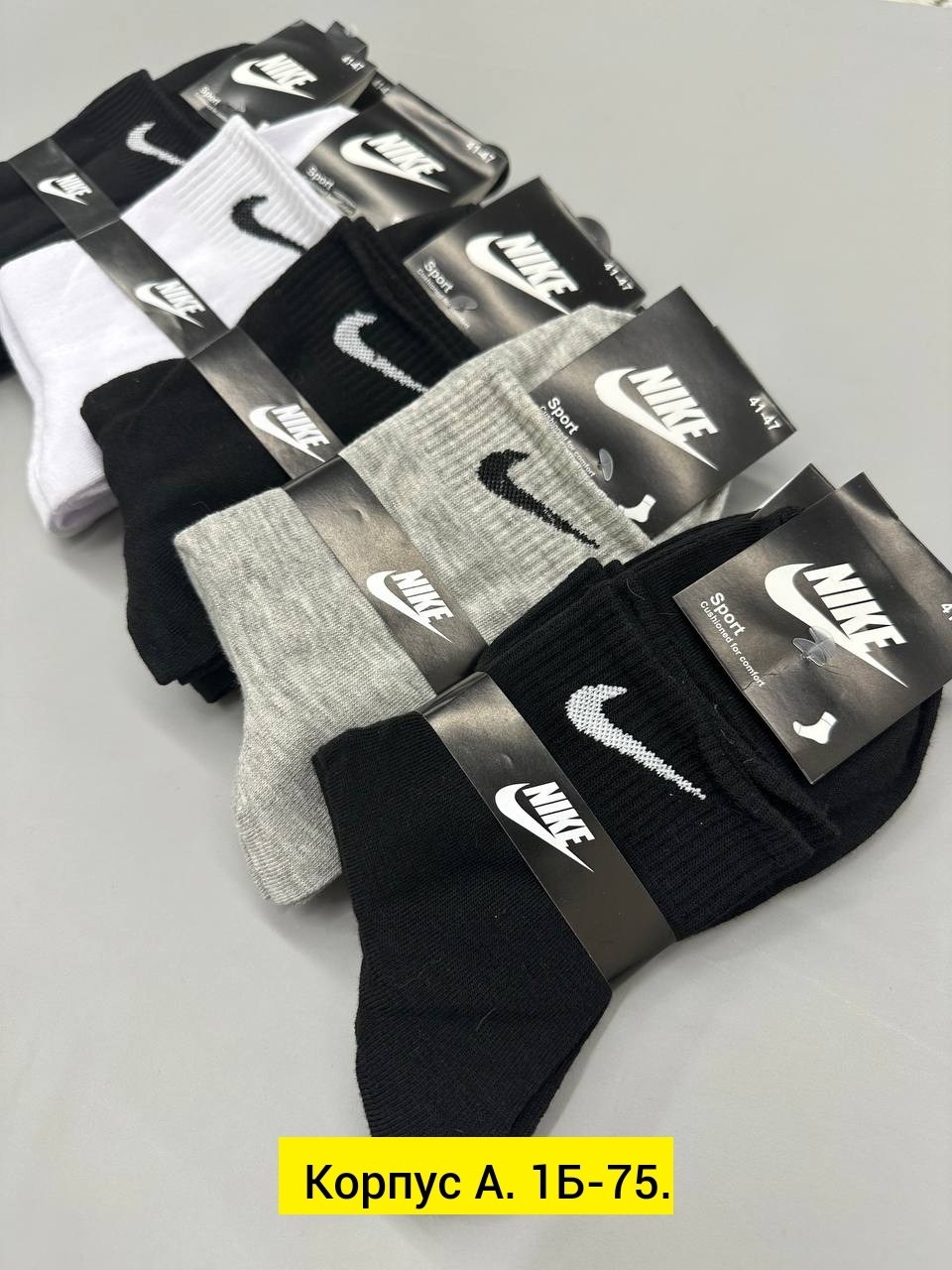 носки мужские nike 10 пар,носки мужские nike,носки мужские набор,носки мужские 10 пар,мужские носки