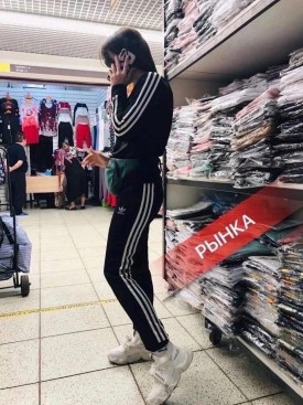 Костюм