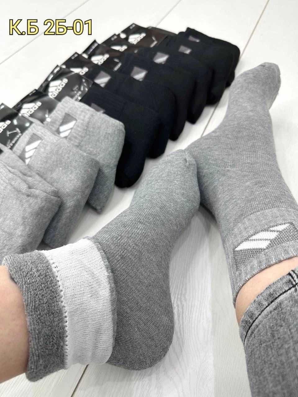 носки мужские 10 пар,носки мужские,носки мужские 12 пар,носки мужские брендовые,носки мужские комплект
