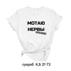 Футболка
