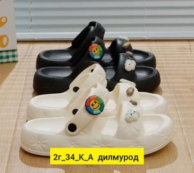 Сланцы