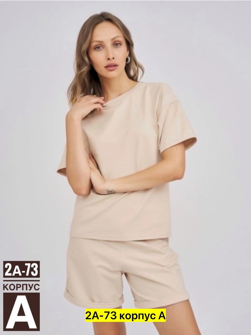 костюм женский,костюм с шортам,трикотажный костюм с шортами,женские спортивные костюмы,женский костюм шорты