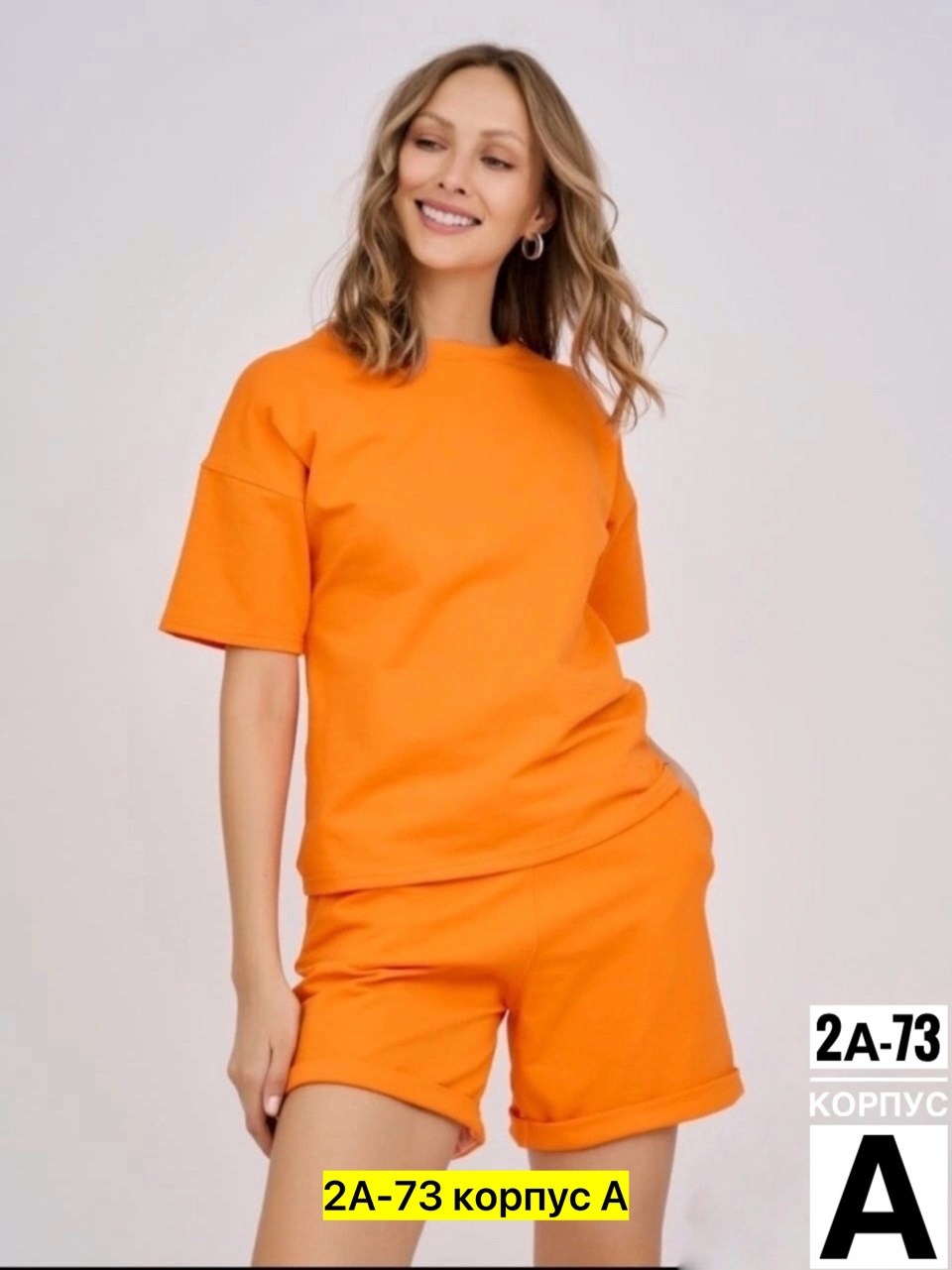 костюм женский,костюм с шортам,трикотажный костюм с шортами,женские спортивные костюмы,женский костюм шорты