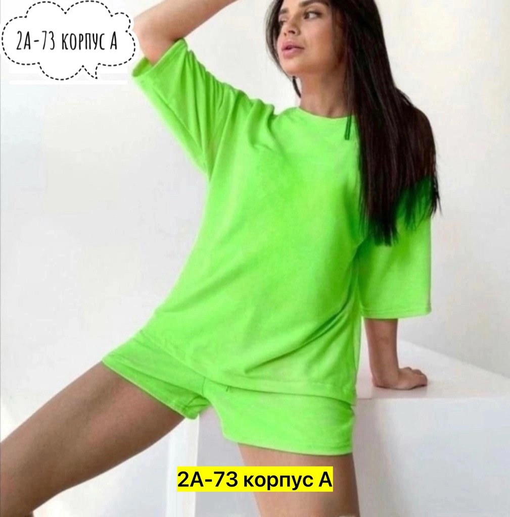 костюм женский,костюм с шортам,трикотажный костюм с шортами,женские спортивные костюмы,женский костюм шорты