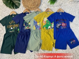 Костюм