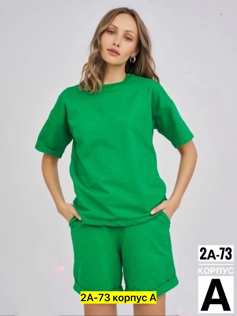 костюм женский,костюм с шортам,трикотажный костюм с шортами,женские спортивные костюмы,женский костюм шорты