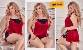 Домашняя одежда