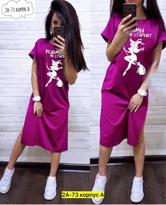 туника женская,туника женская модная,туника ,платье туника,